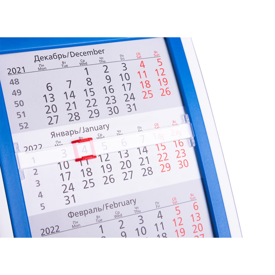 Календарь настольный на 2 года; сетка 26-27