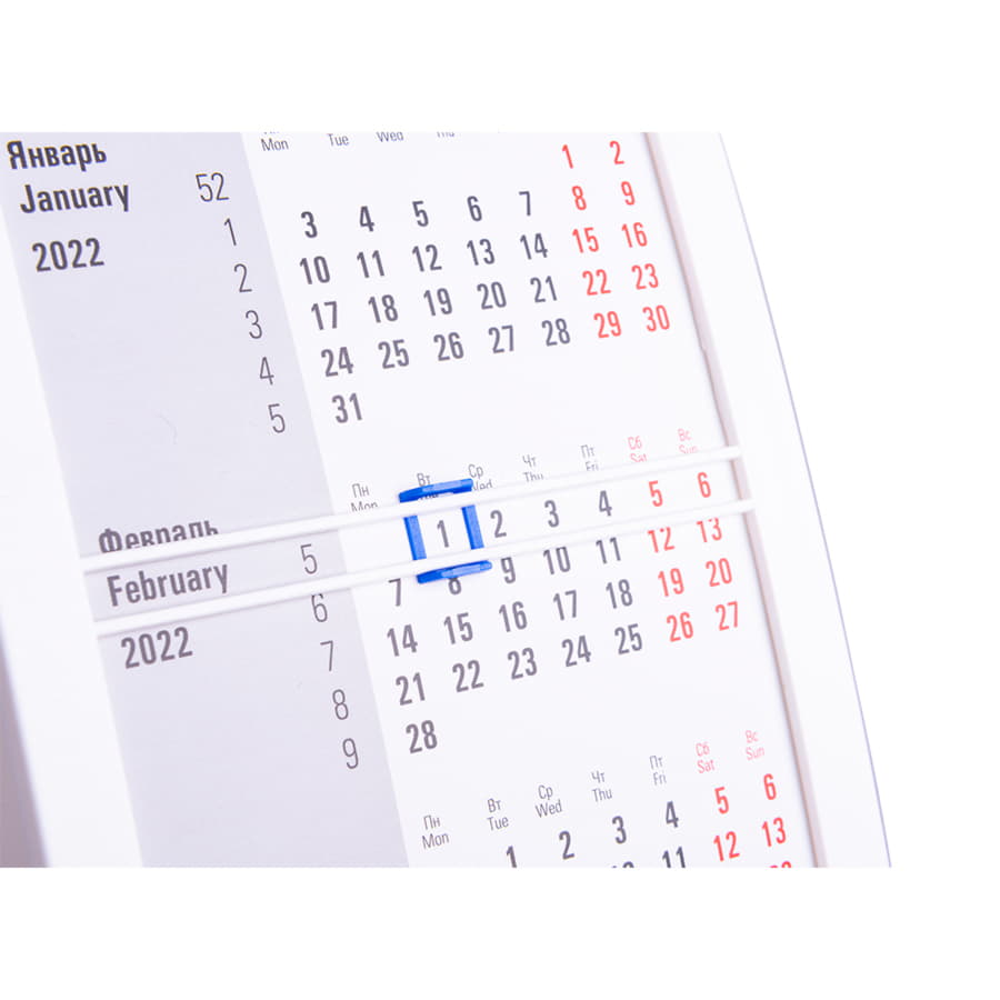 Календарь настольный на 2 года; сетка 26-27