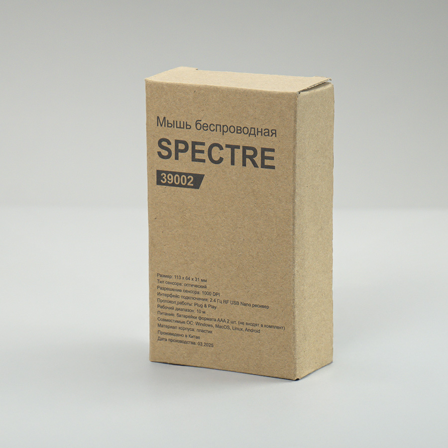 Мышь беспроводная SPECTRE, черная, пластик