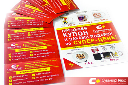 ПОЛИГРАФИЯ